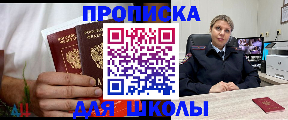 временная регистрация гарантия в Калачинске